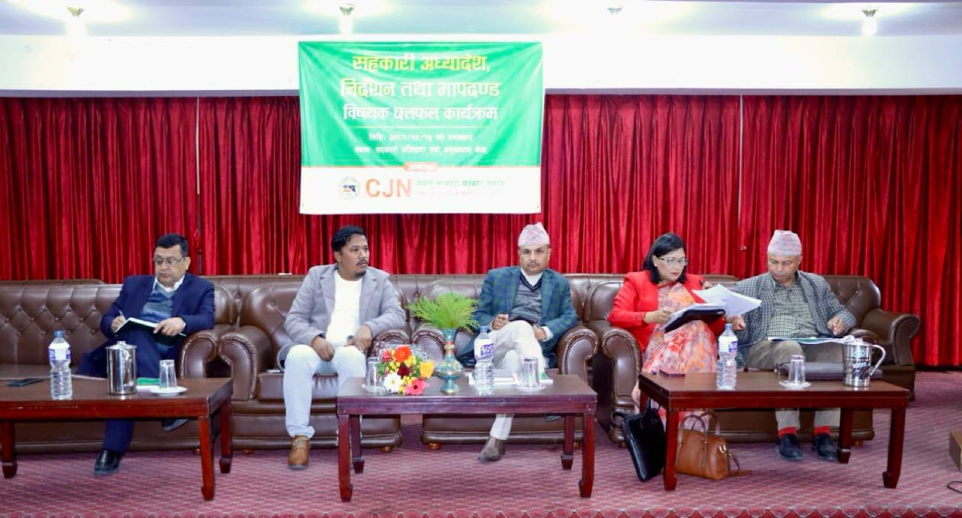 राष्ट्र बैंकद्वारा जारी ‘निर्देशन तथा मापदण्ड’ लागू नगर्न सहकारीकर्मीको माग